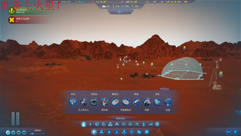 【2022-08-18 22点场】丶子魂魄兮为鬼雄：雄：村民们，上火星咯！