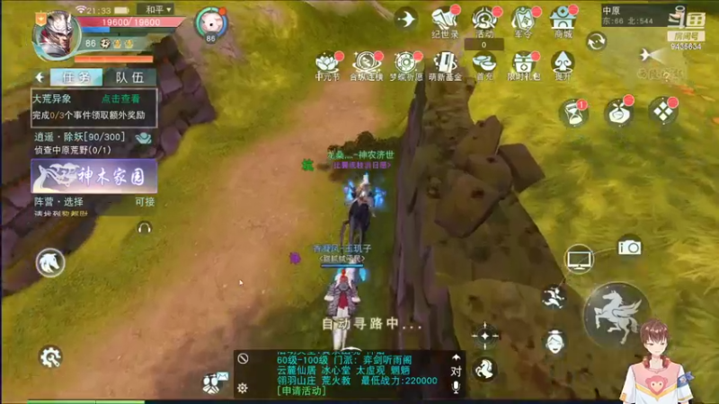 【2022-08-23 21点场】龙桑灬：天下摆烂中~龙桑的自闭小屋