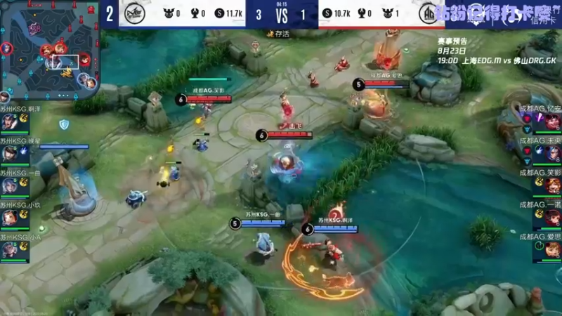 【2022-08-23 18点场】YTG丶西法：西法：EDG.M VS GK