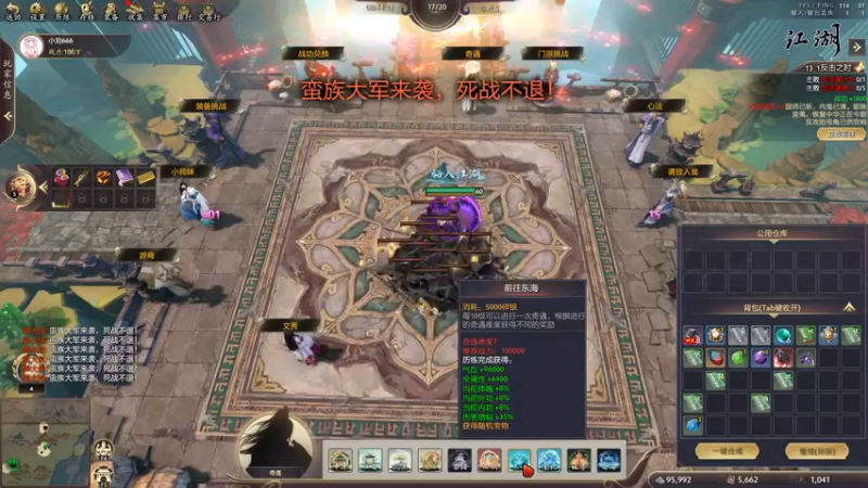 【2022-08-24 23点场】小刘_qq：快乐4+2！ 52887