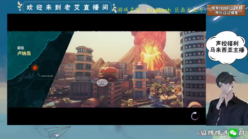 Gigabash-1.mkv