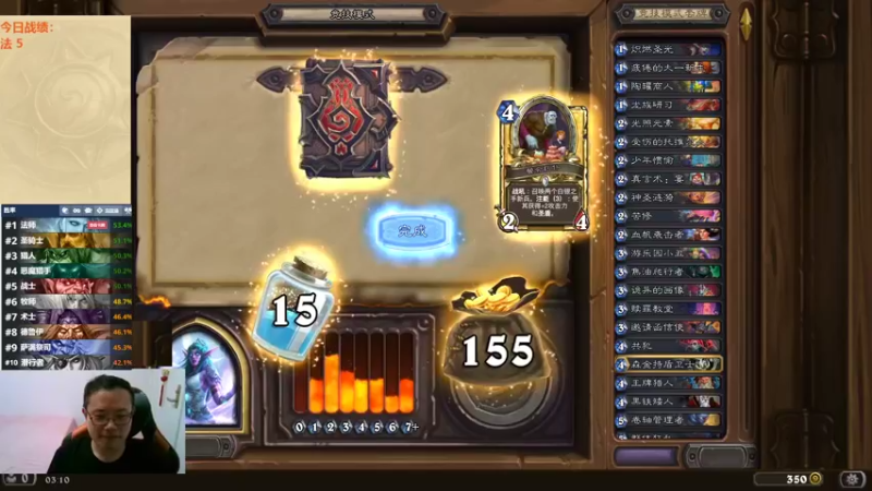 【2022-08-24 03点场】麦迪文哥：竞技场再来亿局