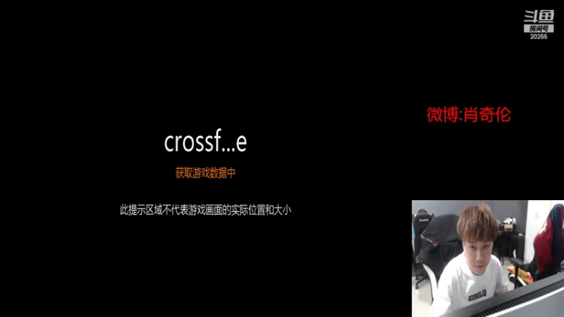【2022-08-23 18点场】白鲨XqLuN：好好练练枪吧T.T