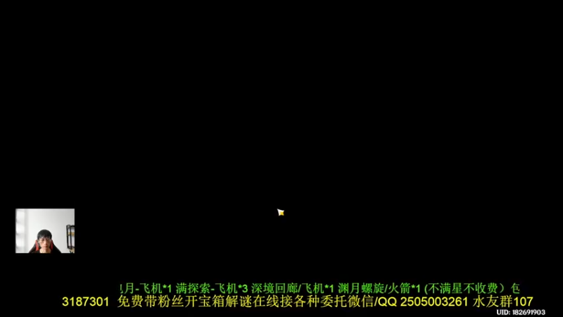 【2022-08-23 14点场】诗白集：提瓦特剑修诗白集在线答疑