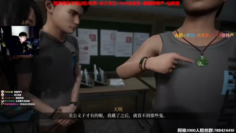 【2022-08-24 01点场】阿俊丶ll：【阿俊】女鬼桥试玩版！