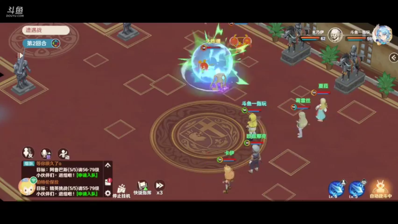 8.24