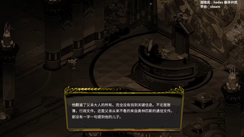 【2022-08-24 15点场】平平无奇安澜君：安澜雀魂：平平淡淡打雀