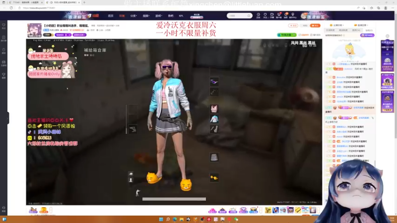 【2022-08-24 19点场】一条小团团OvO：我是抱枕，我爱上班~