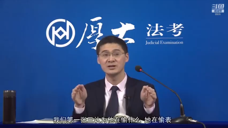 【2022-08-24 11点场】厚大法考官方：罗翔：没有愤怒,就没有正义！