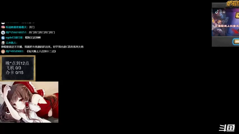 【2022-08-24 18点场】神棍老师麦迪文：神棍老师：偶尔迟到的直播间