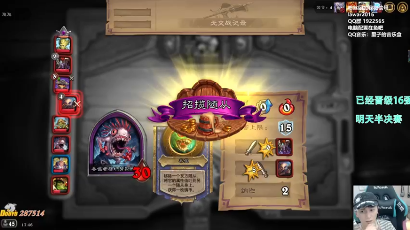 【2022-08-23 17点场】里子的游戏盒：里指导：战S5世界选拔赛！