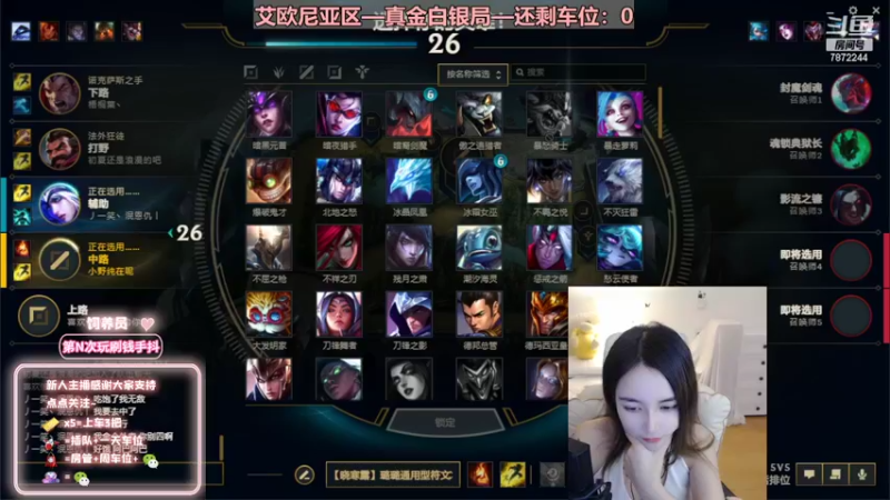 【2022-08-23 19点场】小野纯Quinlivan：艾欧尼亚~全能御姐