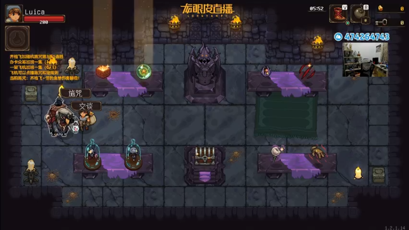 【2022-08-23 18点场】龙眼皮Lyd：《矿坑之下》顶级运营和顶级细节！