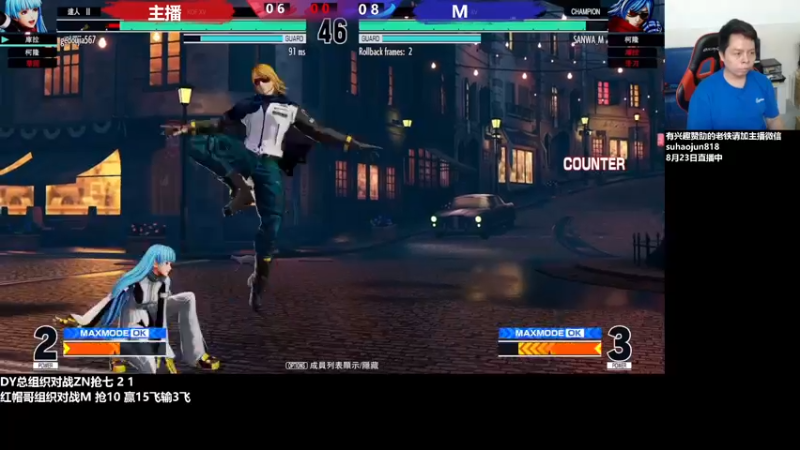 【2022-08-24 02点场】格鬦家大口：晚上好，直播中，玩玩游戏！