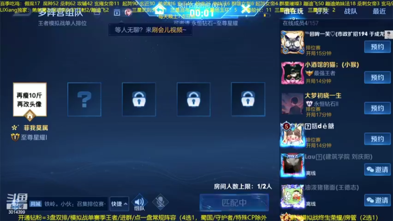 【2022-08-24 01点场】甄知棒：吕布婉儿1V10，蹦迪飞暴揍玄雍