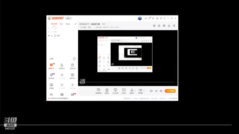 【2022-08-24 19点场】067QAQ：067去长沙了，威威熊代播