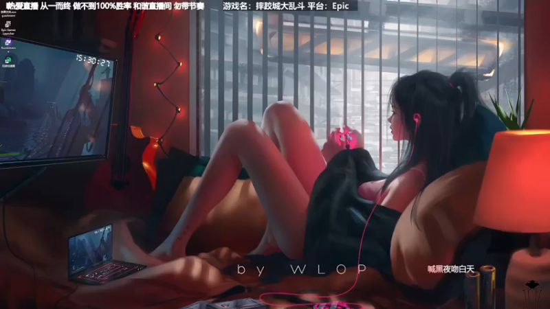 【2022-08-23 15点场】功夫鱼er：[功夫鱼]:努力努力，在努力 10红吃鸡
