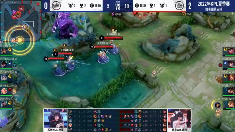 【2022-08-24 20点场】李知恩nn：WB vs KSG 解说