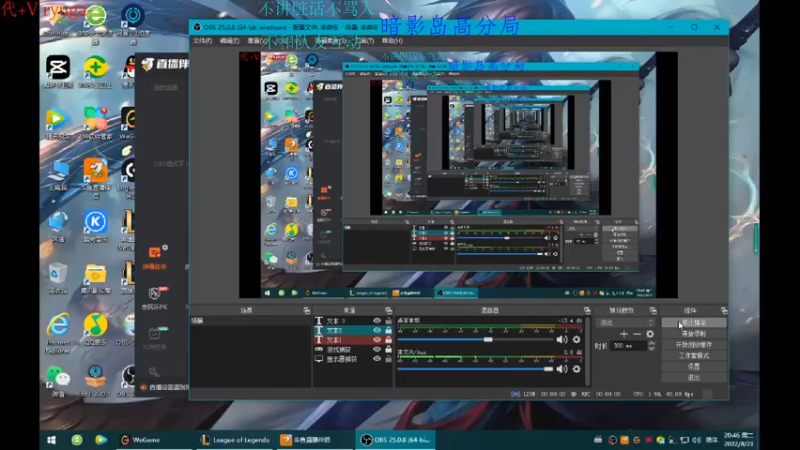 【2022-08-23 20点场】内涵段子丶影子c：艾克凯隐男刀打野教学 学会三天上钻