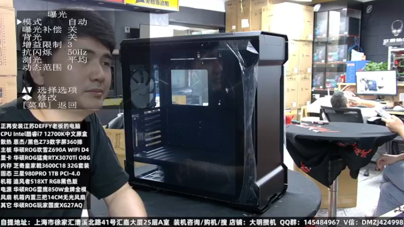 【2022-08-24 03点场】上海大明海：【大明攒机】开学季装机活动来袭