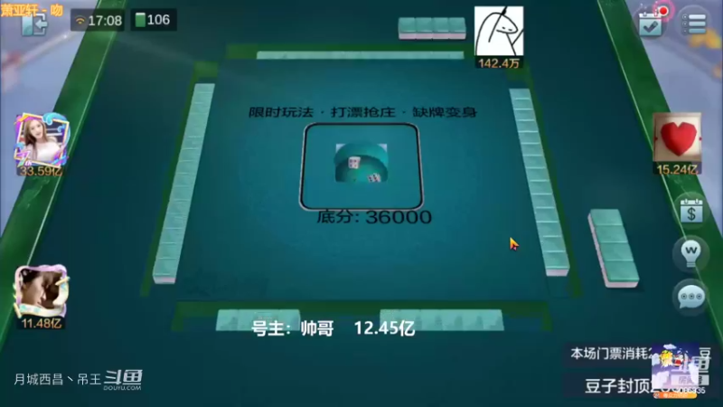 变身玩法清碰3暗任意胡血赚5000W