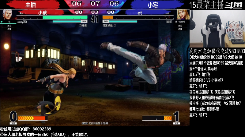 【格斗游戏】武汉程龙的精彩时刻 20220824 00点场