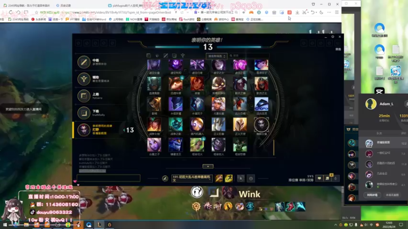 【2022-08-24 12点场】林子文i：峡谷最高分打野宗师教学局！！！