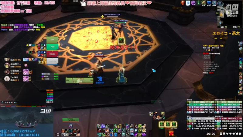 【2022-08-24 20点场】巫笑笑：集合石牧师小姐姐