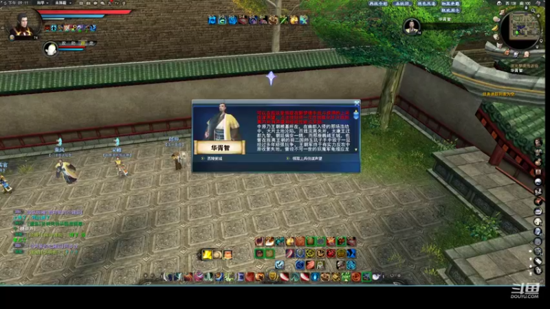 【2022-08-22 21点场】帅梦乄神话：天下3最帅天机