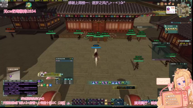 【2022-08-23 18点场】小小幽酱：【蛊幽幽】我是一只猪天天都在输