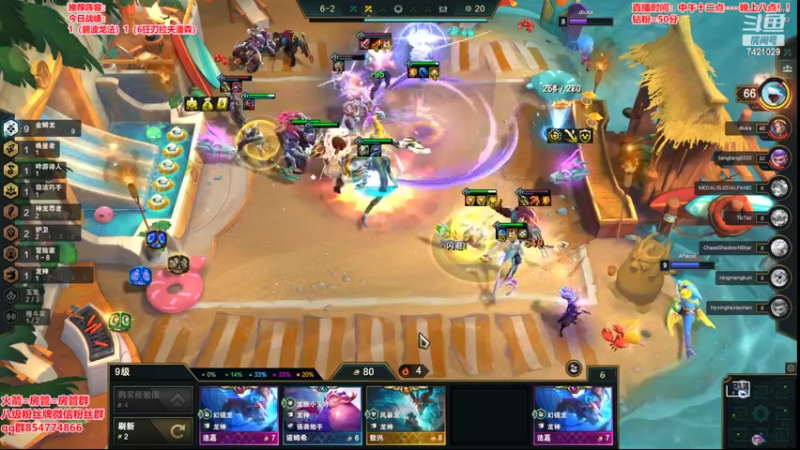 【2022-08-24 15点场】阿豪ei：pbe7.5新版试玩！