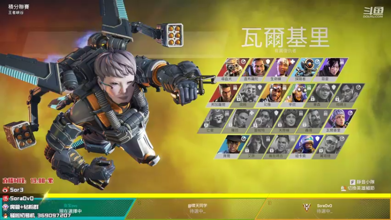 【2022-08-21 19点场】DouYuSora：Sora：五点比赛开冲
