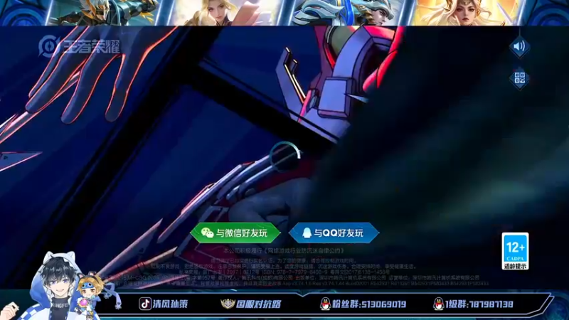 【2022-08-23 20点场】清风孙策：国一孙策高分局巅峰赛