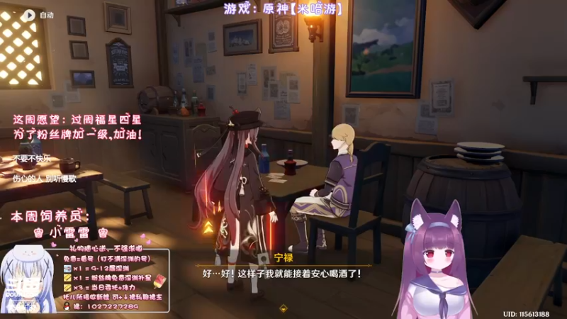 【2022-08-23 19点场】Corgi酱紫：这周福星我要过4星！