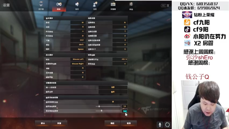 【2022-08-23 00点场】汉宫九阳：帮打排位/秒上号/送钻粉上荣耀。