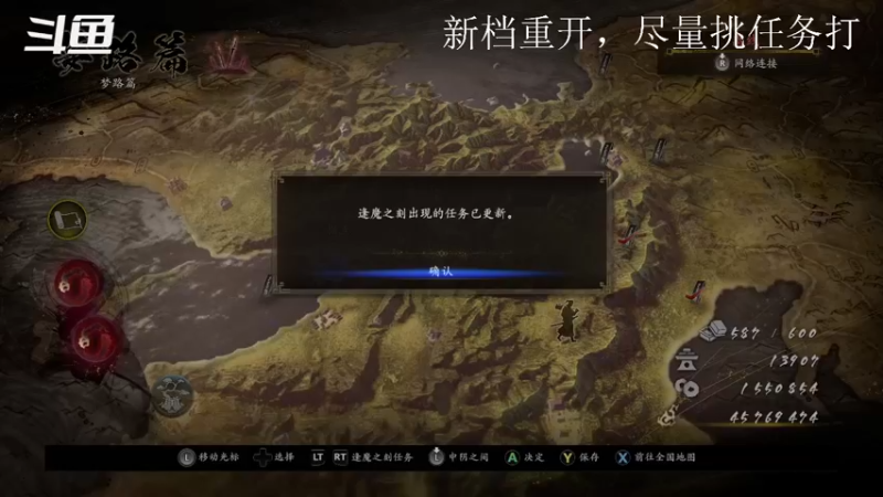 【2022-08-23 18点场】玄武门明家玉：仁王2向奈落狱进发