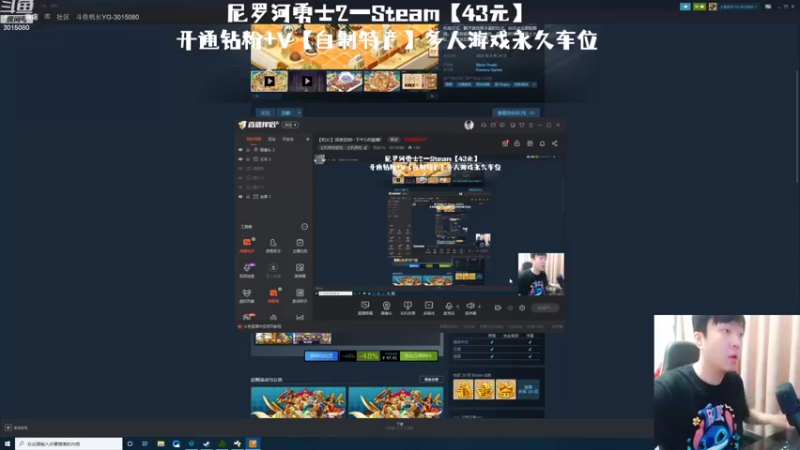【2022-08-24 16点场】机长YG：【机长】直播中！！