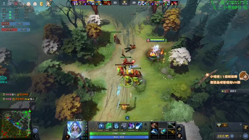 【2022-08-24 15点场】sakira丶hao：dota4+2顶级sorry