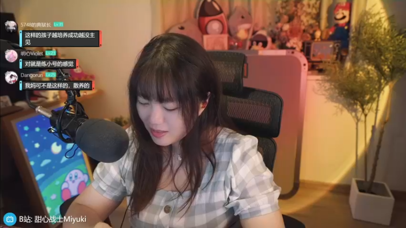 【2022-08-23 21点场】甜心战士：♡吹吹空调吹吹牛~♡
