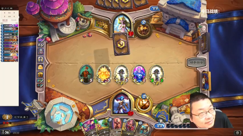 【2022-08-24 19点场】王师傅精益求精：8点酒馆新卡发布~