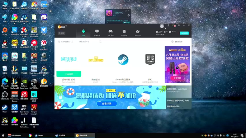 【2022-08-18 19点场】我是卡大爷：没事播着玩 3725407