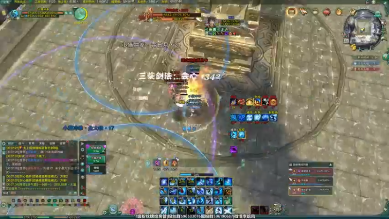 【2022-08-24 00点场】李晗风：玩一下剑3怀旧服，先日常再JJC。