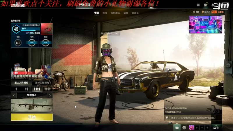 【2022-08-21 13点场】我是卡大爷：没事播着玩 3725407