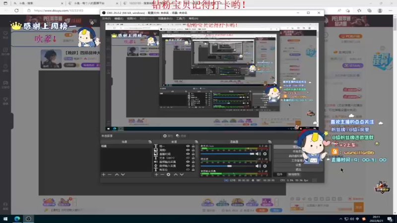 【2022-08-21 19点场】晚辞77：【晚辞】四排战神大树！