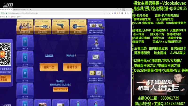 【2022-08-24 10点场】太原庞臭臭：竞技荣光/青鹤/雷神机甲刑天/