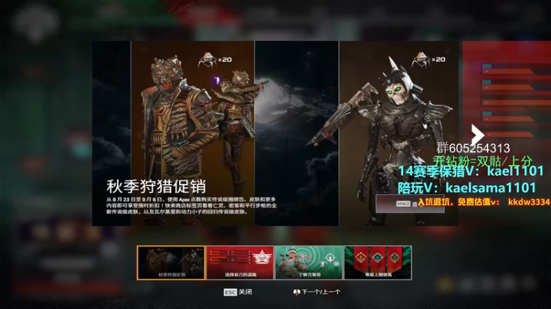 【2022-08-24 01点场】YW三冰卡尔：【卡尔】保猎钻上大师不排队！