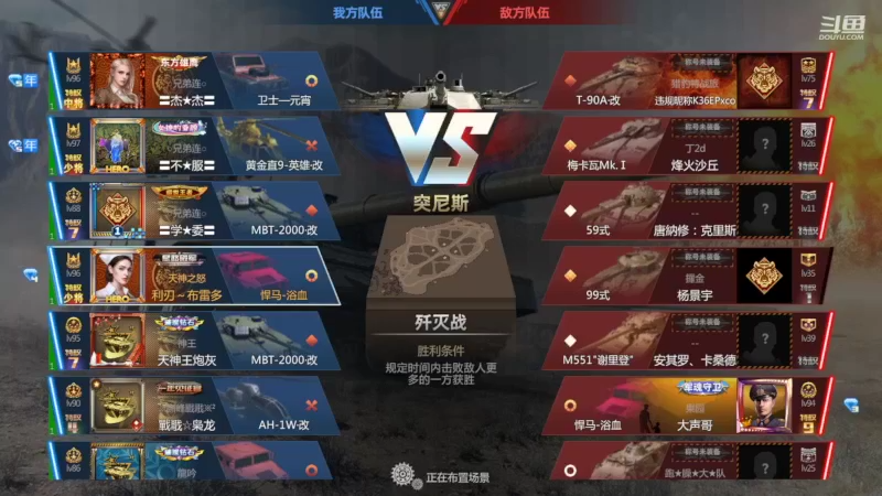 【2022-08-23 21点场】神怒布雷多：神怒布雷多的直播间