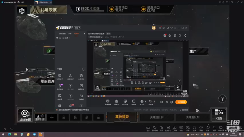 【2022-08-24 05点场】lyfdxq：进来看拉格朗日直播