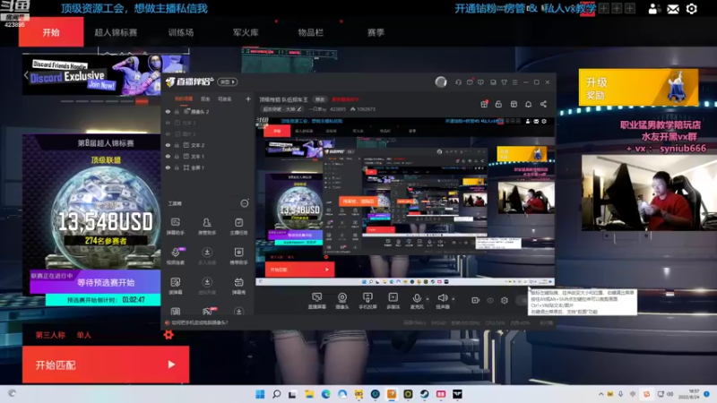 【2022-08-24 18点场】一只笨sy：顶级栓狙 场伤1500