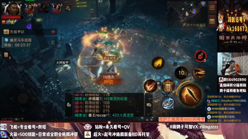 【2022-08-24 17点场】紫灵z：紫灵:庇护之地 荣耀 收人